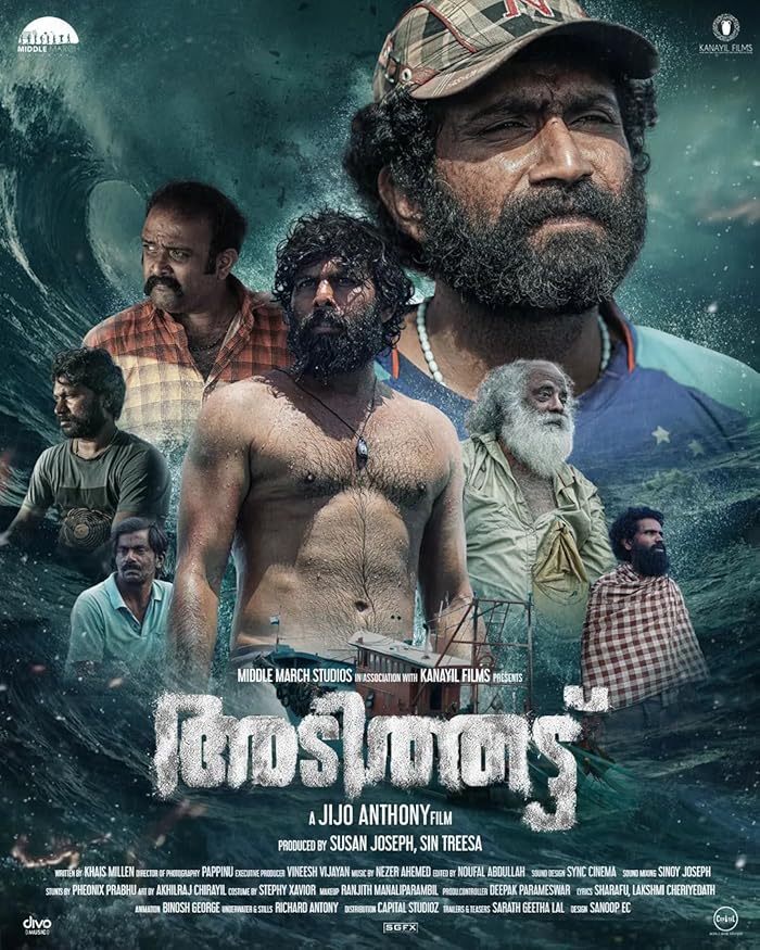 فيلم Adithattu 2022 مترجم فيلم Adithattu 2022 مترجم