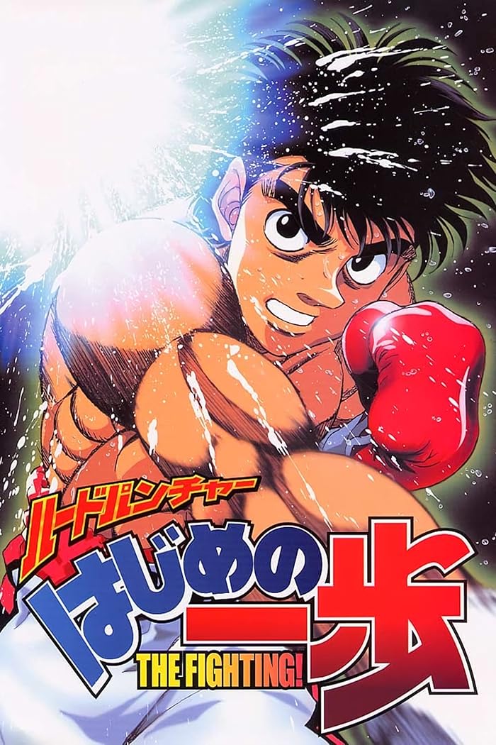 انمي Hajime no Ippo حلقة 61 مترجمة انمي Hajime no Ippo حلقة 61 مترجمة