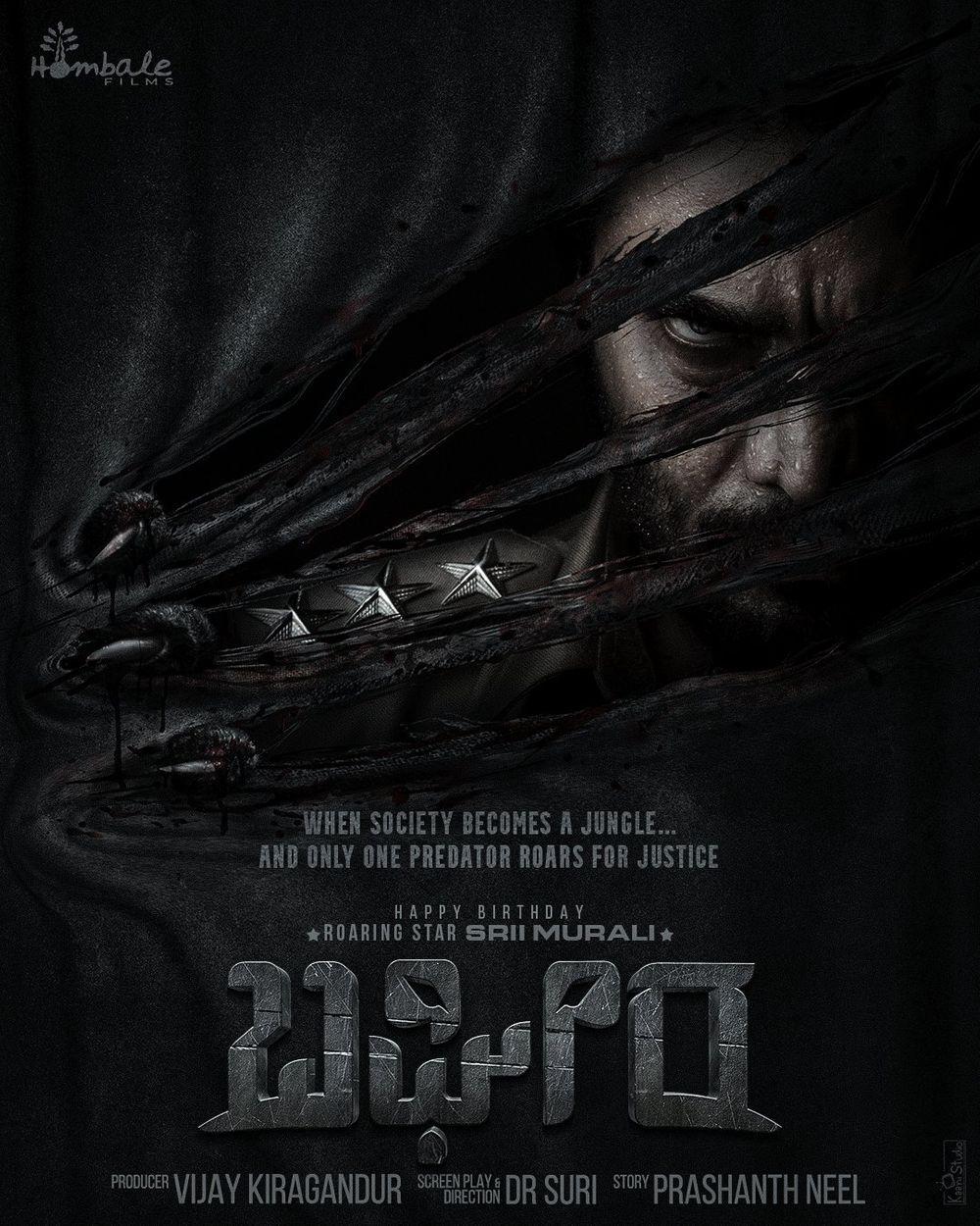 فيلم Bagheera 2024 مترجم فيلم Bagheera 2024 مترجم