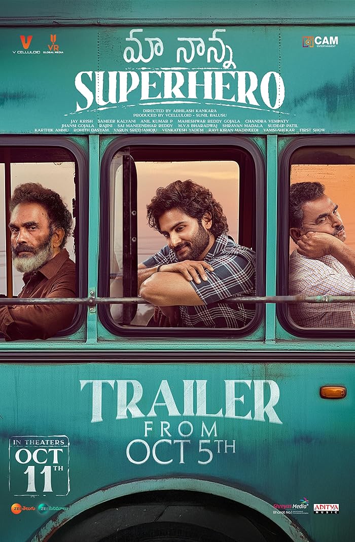 فيلم Maa Nanna Superhero 2024 مترجم فيلم Maa Nanna Superhero 2024 مترجم