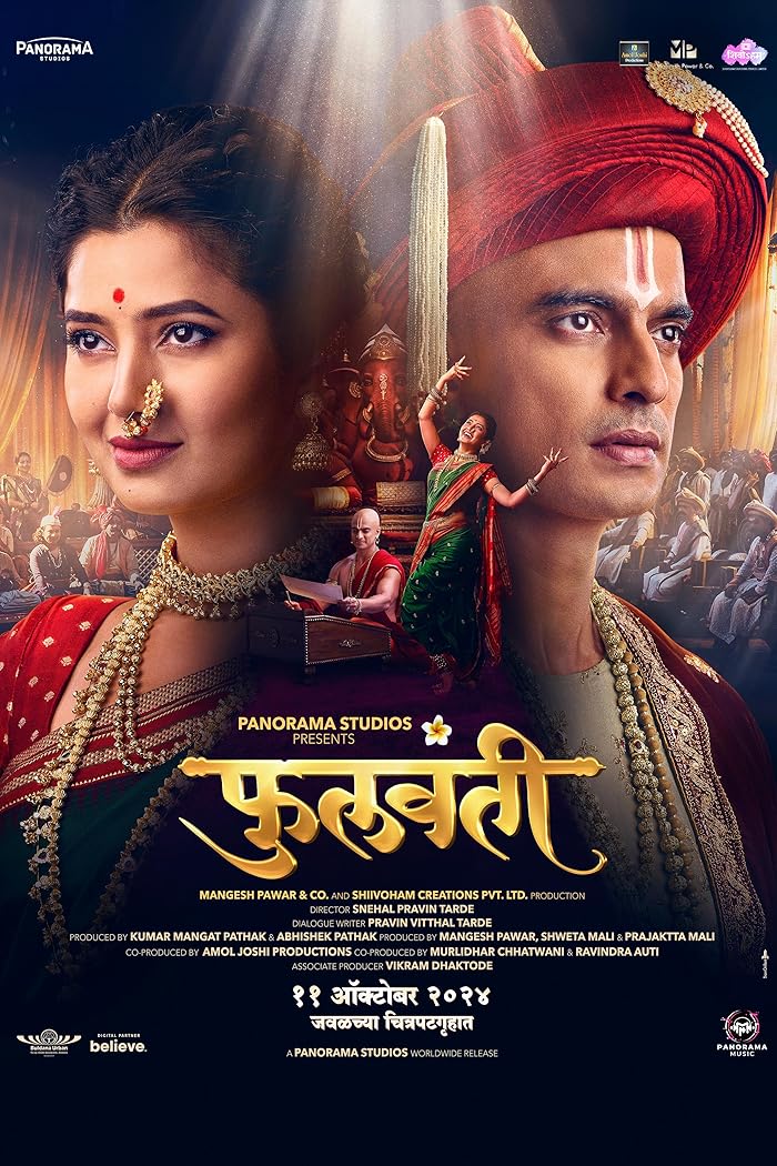 فيلم Phullwanti 2024 مترجم فيلم Phullwanti 2024 مترجم