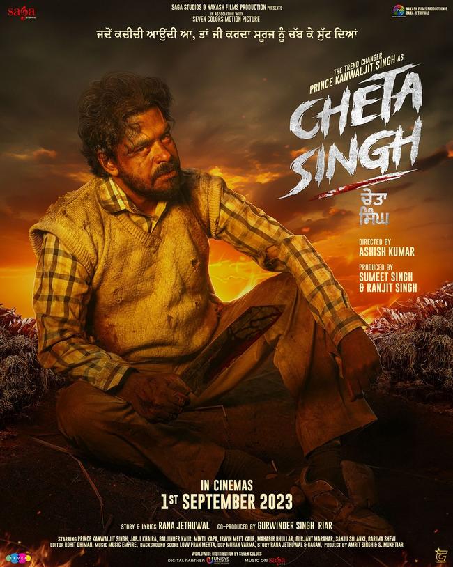 فيلم Cheta Singh 2023 مترجم فيلم Cheta Singh 2023 مترجم