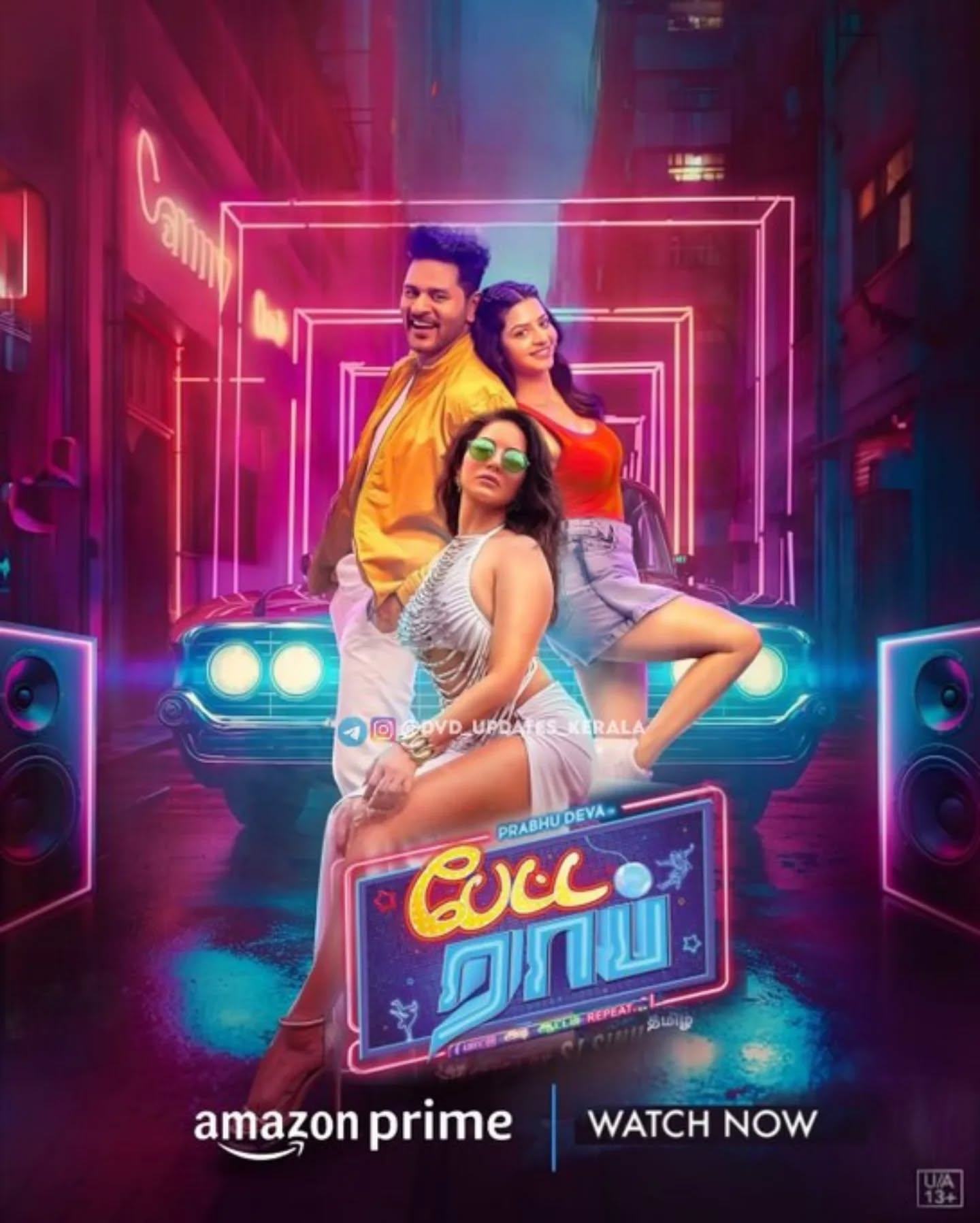 فيلم Petta Rap 2024 مترجم فيلم Petta Rap 2024 مترجم