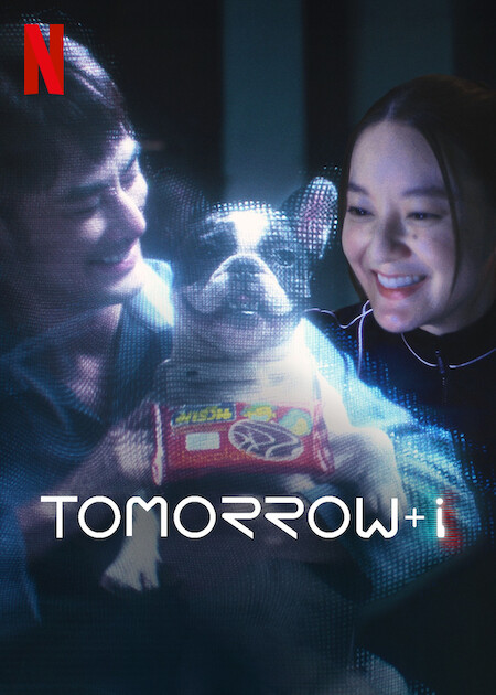 مسلسل نحن والمستقبل Tomorrow and I حلقة 1 مسلسل نحن والمستقبل Tomorrow and I حلقة 1