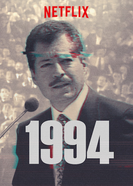مسلسل 1994 الموسم الاول حلقة 3 مسلسل 1994 الموسم الاول حلقة 3