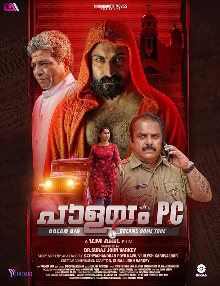 فيلم Palayam PC 2024 مترجم فيلم Palayam PC 2024 مترجم