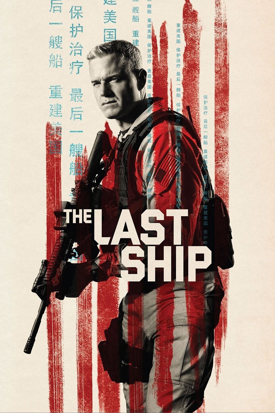 مسلسل The Last Ship الموسم الثالث حلقة 2 مسلسل The Last Ship الموسم الثالث حلقة 2