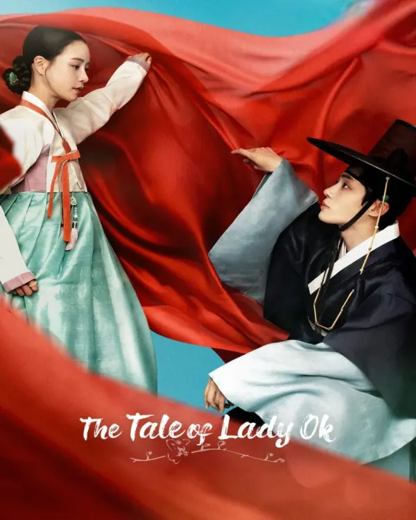 مسلسل حكاية السيدة أوك The Tale of Lady Ok حلقة 5 مسلسل حكاية السيدة أوك The Tale of Lady Ok حلقة 5