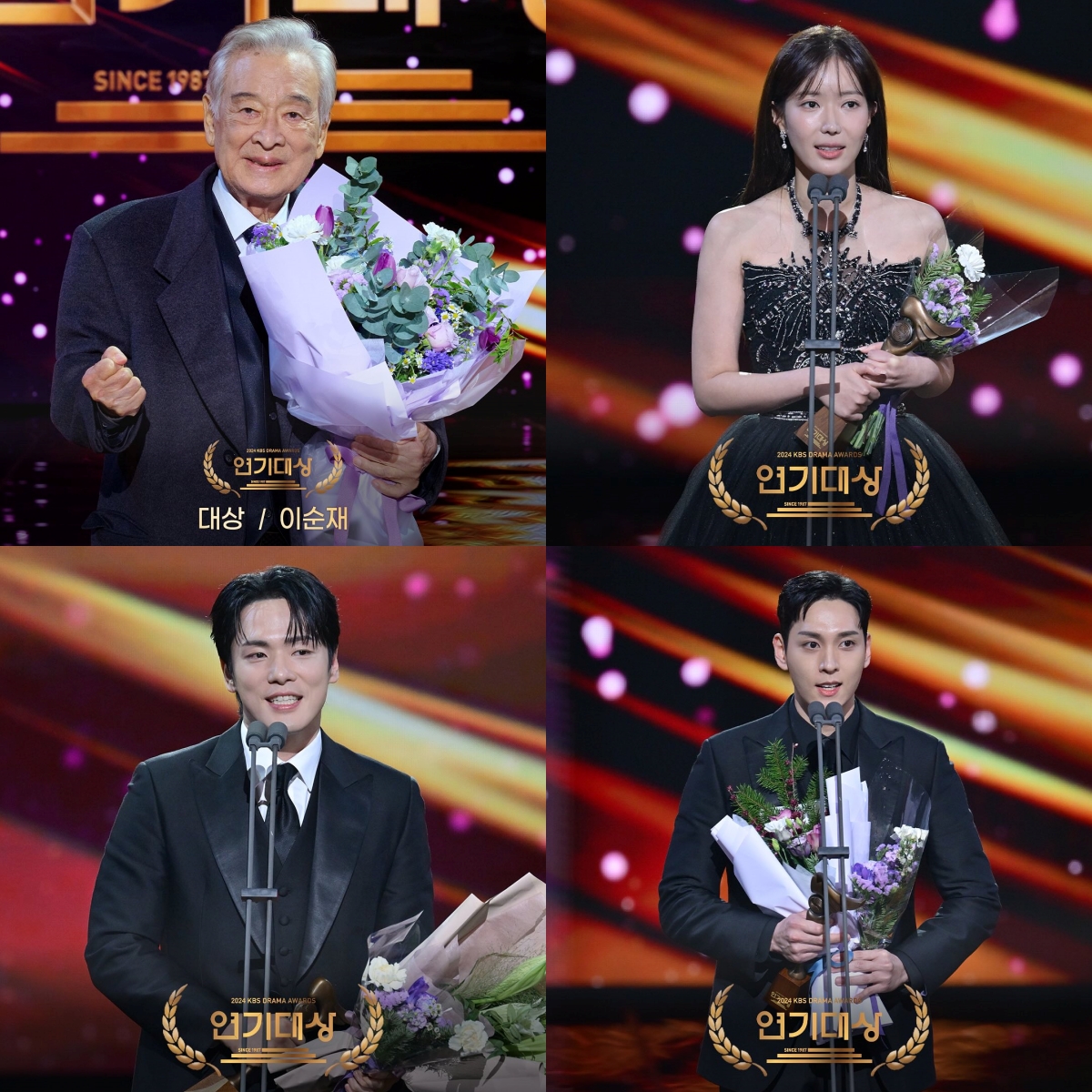 حفل KBS Drama Awards 2024 حلقة 1 حفل KBS Drama Awards 2024 حلقة 1