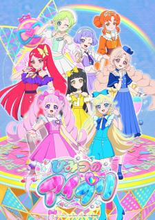 انمي Himitsu no AiPri حلقة 26 مترجمة انمي Himitsu no AiPri حلقة 26 مترجمة