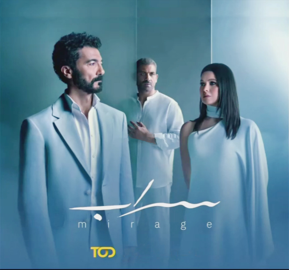 مسلسل سراب حلقة 2 الثانية