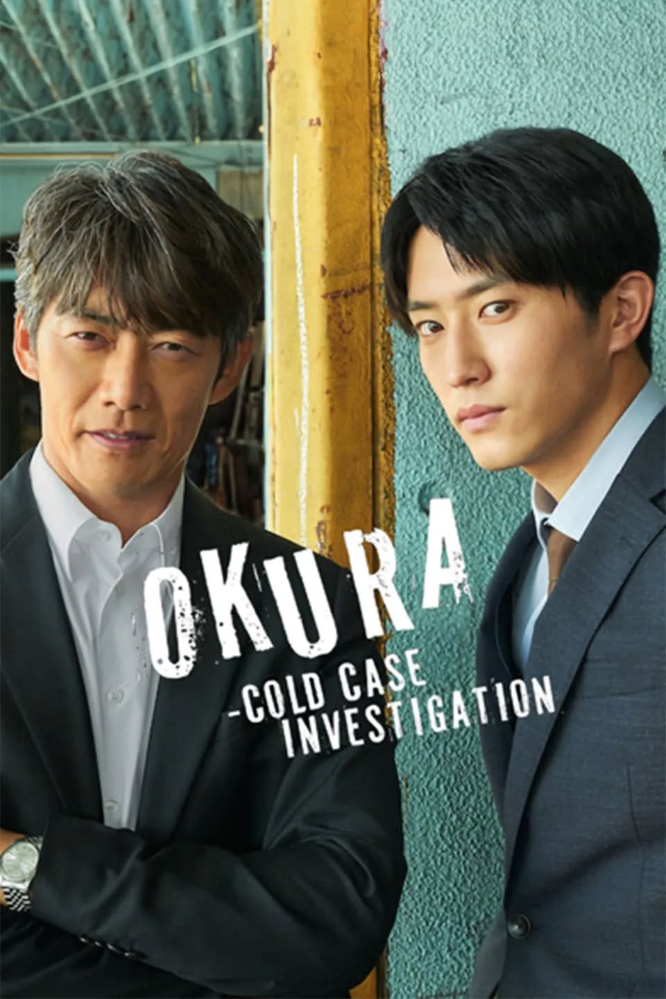 مسلسل أكورا Okura: Meikyu Iri Jiken Sosa حلقة 10 مسلسل أكورا Okura: Meikyu Iri Jiken Sosa حلقة 10