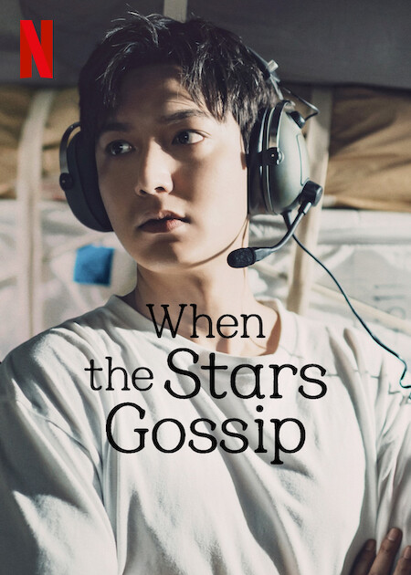 مسلسل اسأل النجوم When the Stars Gossip حلقة 8 مسلسل اسأل النجوم When the Stars Gossip حلقة 8