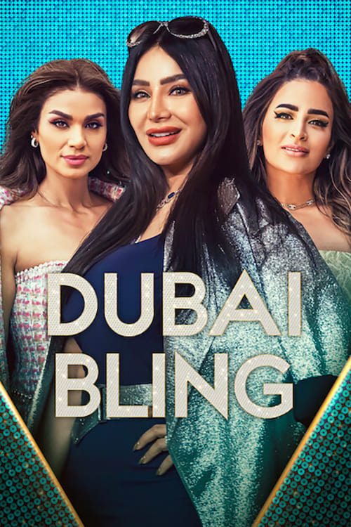 برنامج Dubai Bling الموسم الثالث حلقة 7 برنامج Dubai Bling الموسم الثالث حلقة 7