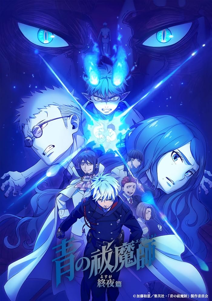 انمي Ao no Exorcist: Yosuga-hen حلقة 3 مترجمة انمي Ao no Exorcist: Yosuga-hen حلقة 3 مترجمة