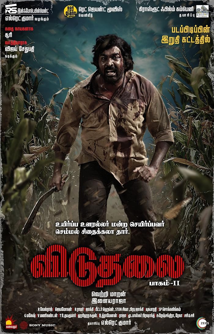فيلم Viduthalai Part 2 2024 مترجم فيلم Viduthalai Part 2 2024 مترجم