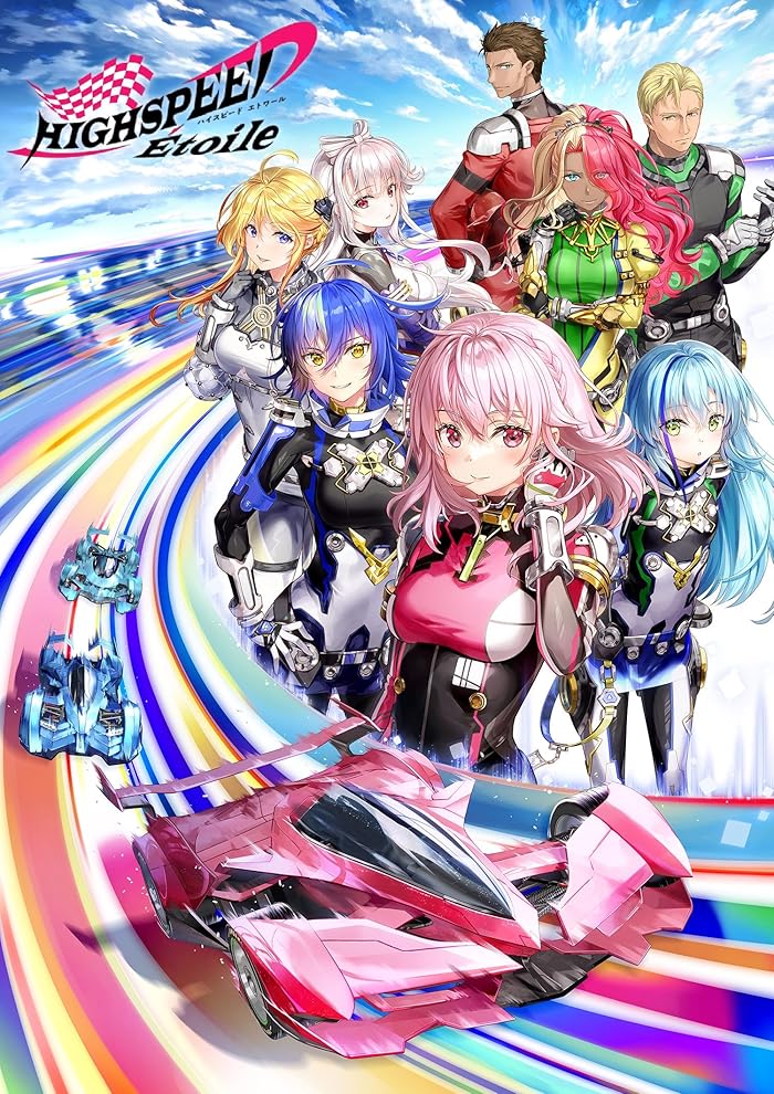 انمي Highspeed Etoile حلقة 6 مترجمة انمي Highspeed Etoile حلقة 6 مترجمة