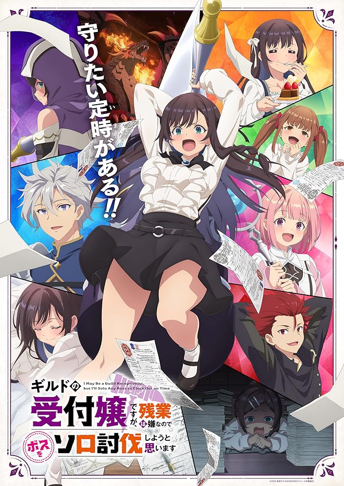 انمي Girumasu حلقة 9 مترجمة انمي Girumasu حلقة 9 مترجمة