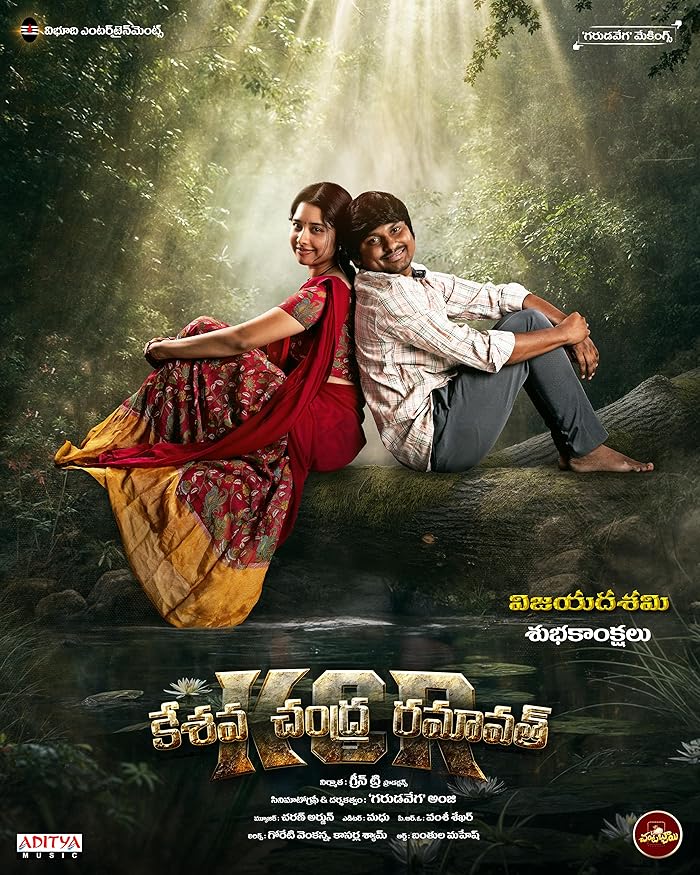 فيلم Keshava Chandra Ramavath 2024 مترجم فيلم Keshava Chandra Ramavath 2024 مترجم