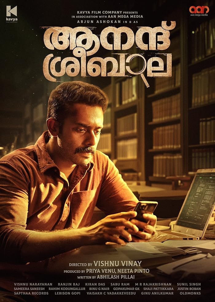 فيلم Anand Sreebala 2024 مترجم فيلم Anand Sreebala 2024 مترجم