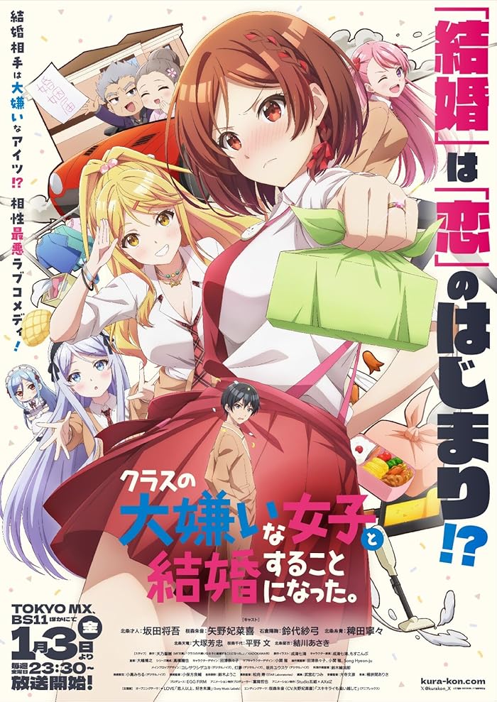 انمي Kurakon حلقة 3 مترجمة انمي Kurakon حلقة 3 مترجمة