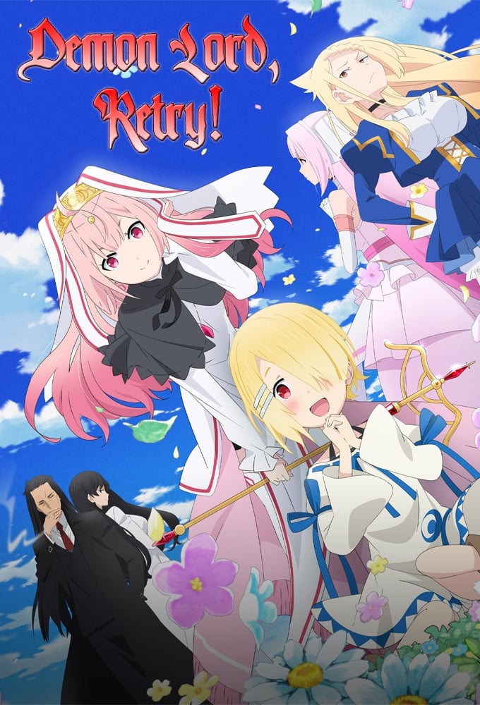 انمي Maou-sama, Retry حلقة 5 مترجمة انمي Maou-sama, Retry حلقة 5 مترجمة