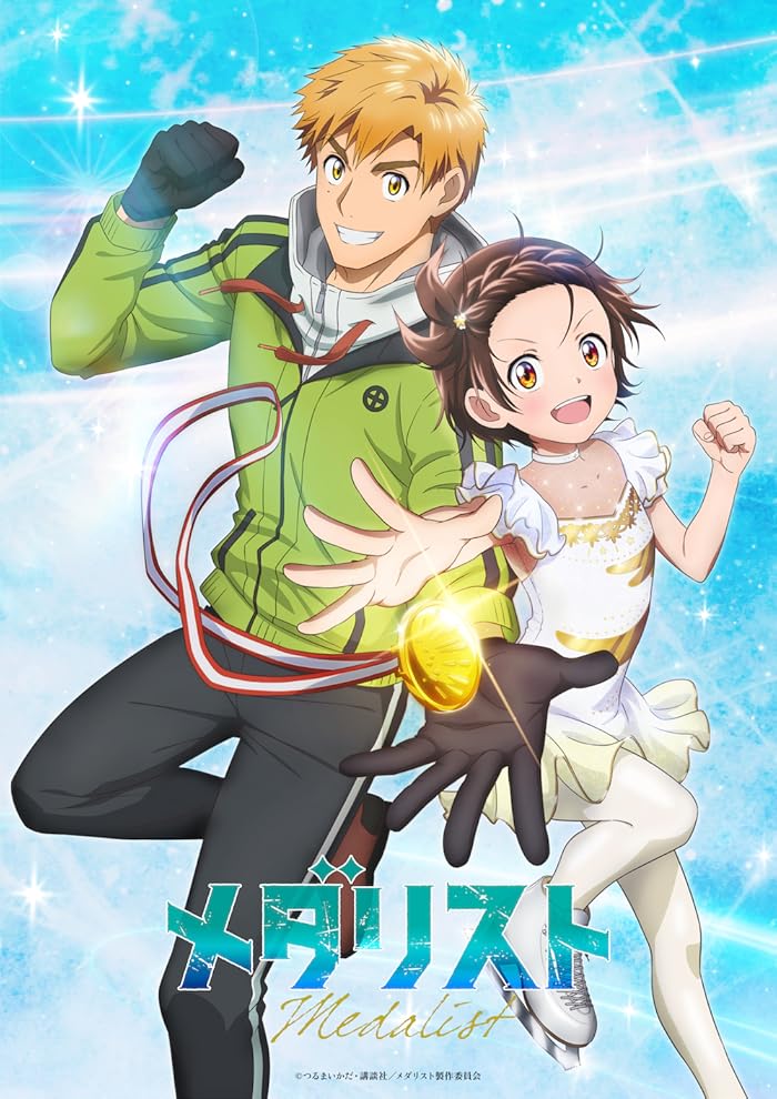 انمي Medalist حلقة 6 مترجمة انمي Medalist حلقة 6 مترجمة
