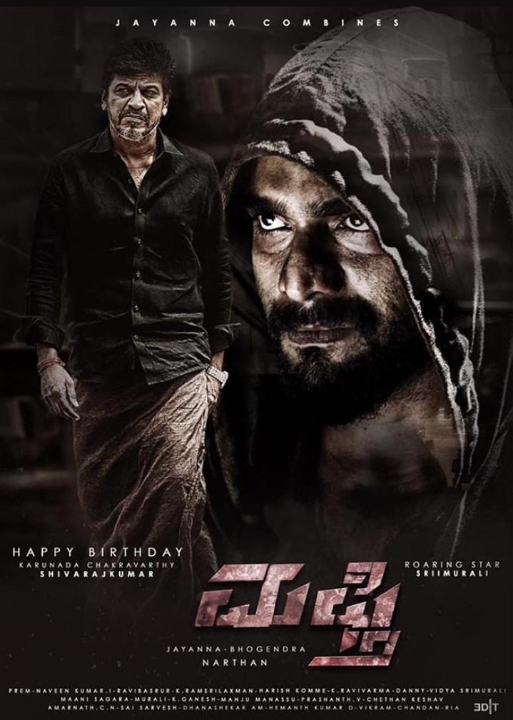 فيلم Mufti 2017 مترجم فيلم Mufti 2017 مترجم