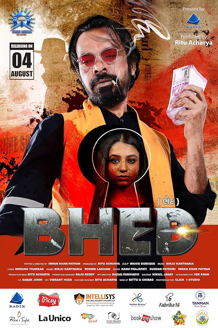 فيلم Bhed 2023 مترجم فيلم Bhed 2023 مترجم
