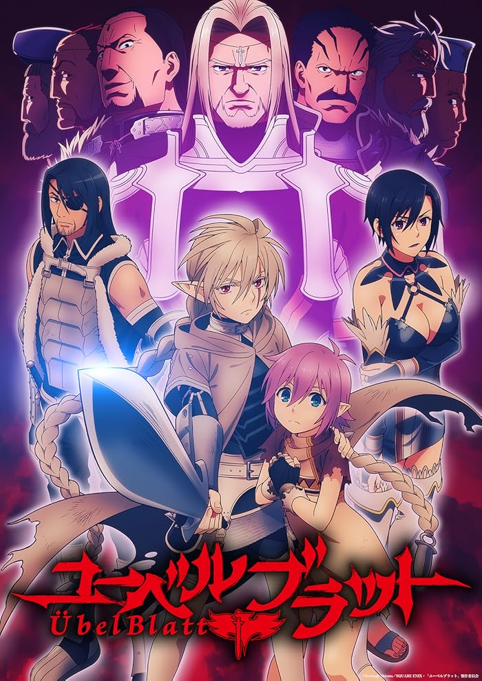 انمي Ubel Blatt حلقة 8 مترجمة انمي Ubel Blatt حلقة 8 مترجمة
