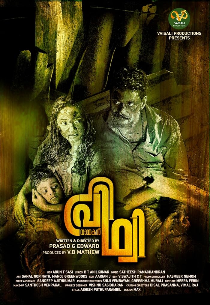 فيلم Nayakan Prithvi 2024 مترجم فيلم Nayakan Prithvi 2024 مترجم