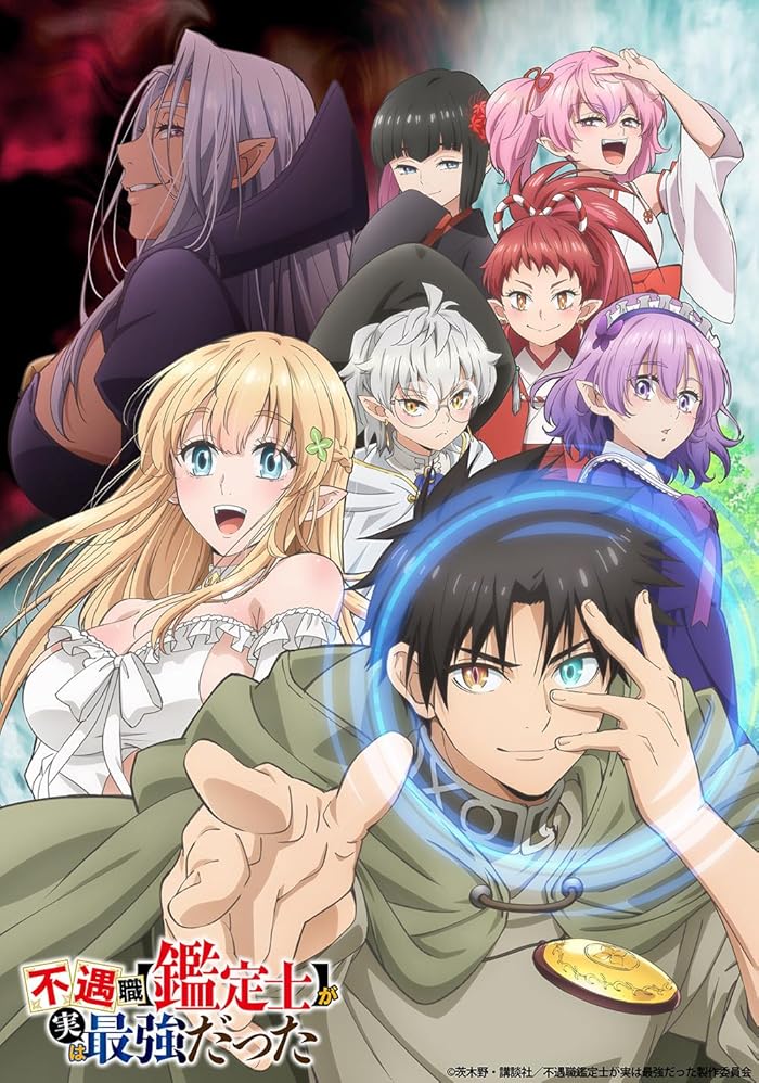 انمي Fuguushoku حلقة 12 والاخيرة مترجمة انمي Fuguushoku حلقة 12 والاخيرة مترجمة