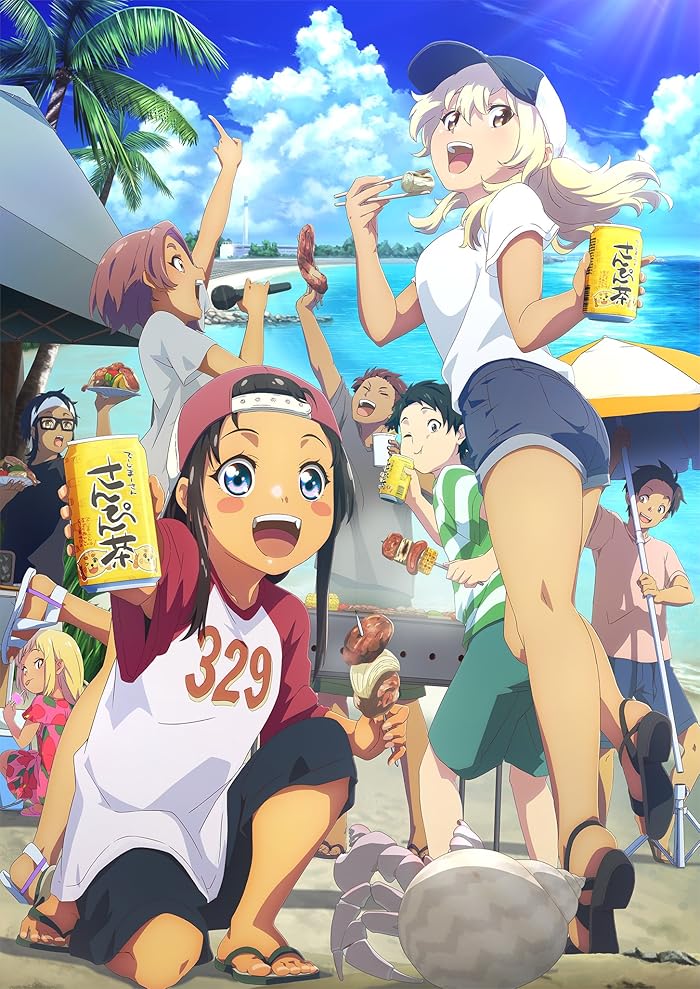 انمي Okitsura حلقة 2 مترجمة انمي Okitsura حلقة 2 مترجمة