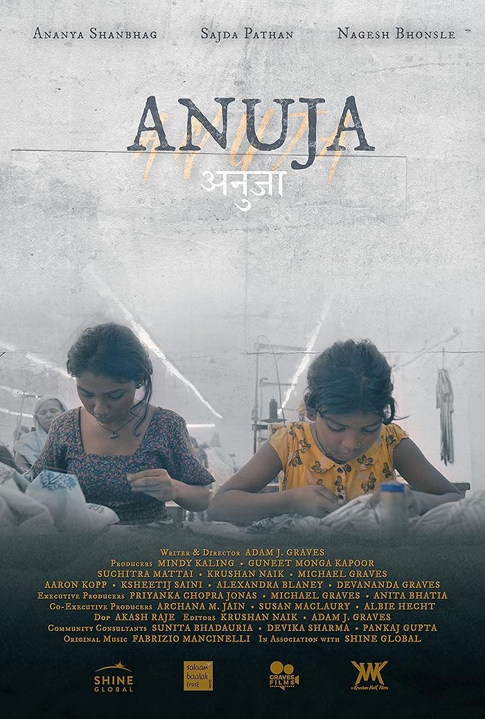 فيلم Anuja 2024 مترجم فيلم Anuja 2024 مترجم