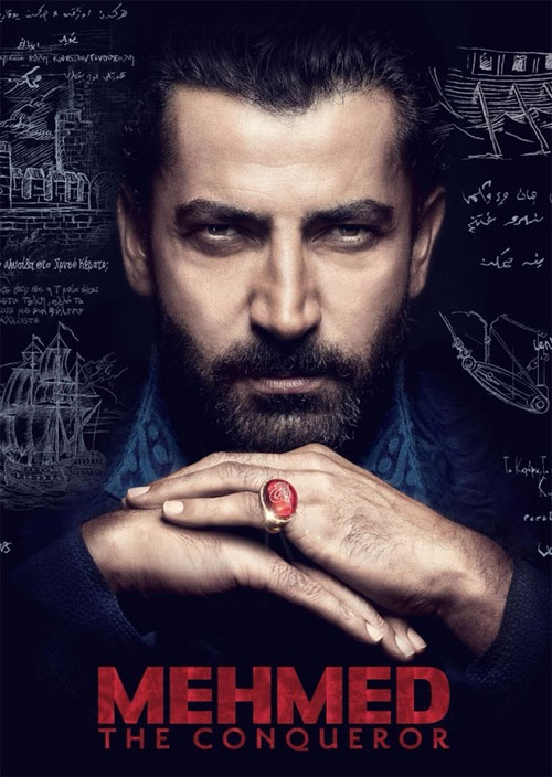 مسلسل محمد الفاتح حلقة 13 مترجمة مسلسل محمد الفاتح حلقة 13 مترجمة