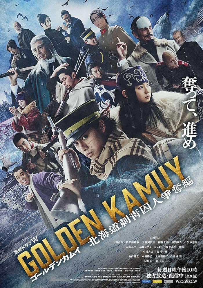 مسلسل Golden Kamuy: Hokkaido Shisei Shujin Sodatsuhen حلقة 9 مسلسل Golden Kamuy: Hokkaido Shisei Shujin Sodatsuhen حلقة 9
