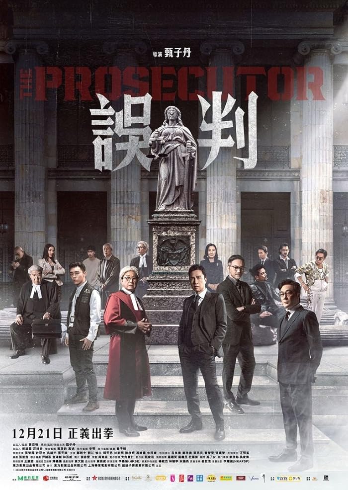 فيلم The Prosecutor 2024 مترجم فيلم The Prosecutor 2024 مترجم