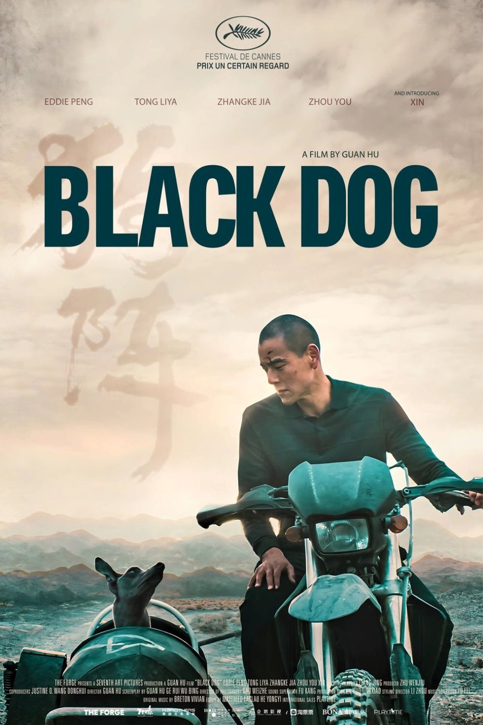 فيلم Black Dog 2024 مترجم فيلم Black Dog 2024 مترجم
