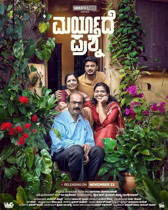 فيلم Maryade Prashne 2024 مترجم فيلم Maryade Prashne 2024 مترجم