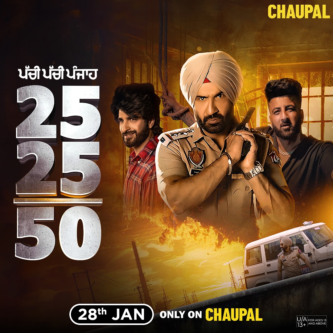 فيلم 25 25 50 2025 مترجم فيلم 25 25 50 2025 مترجم