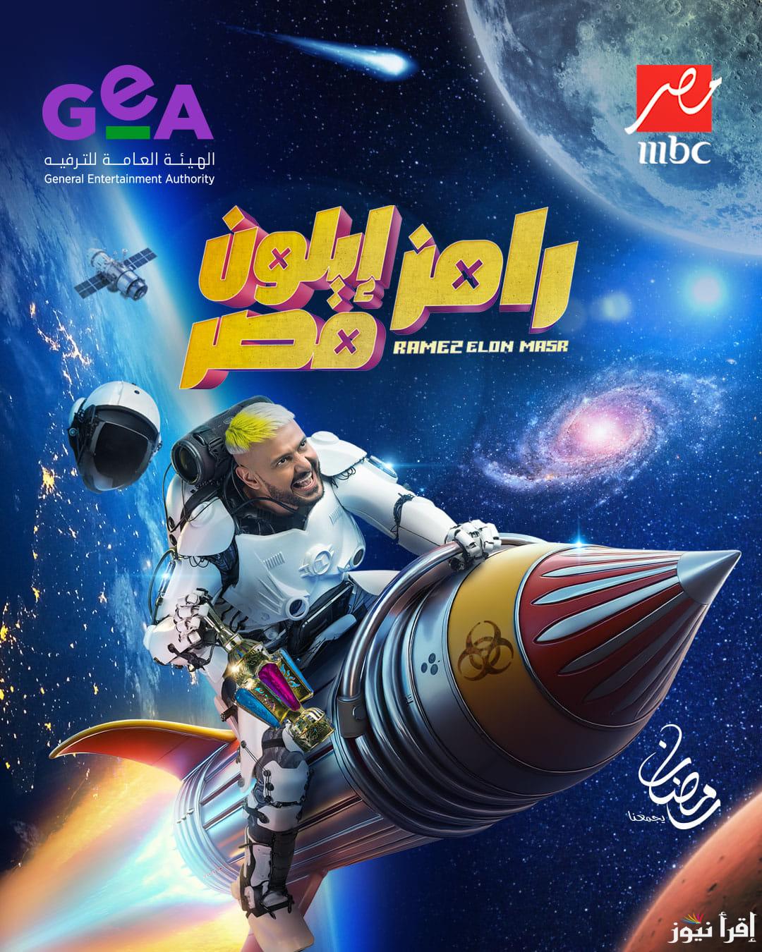 برنامج رامز ايلون مصر حلقة – نبيل عماد دونجا برنامج رامز ايلون مصر حلقة – نبيل عماد دونجا