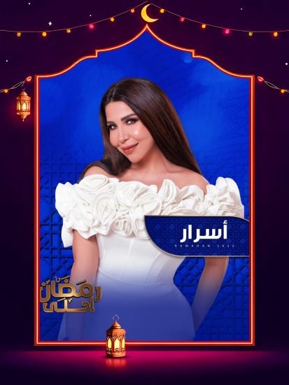 برنامج اسرار 2025 حلقة 10 العاشرة – يوسف زيدان ج2 برنامج اسرار 2025 حلقة 10 العاشرة – يوسف زيدان ج2