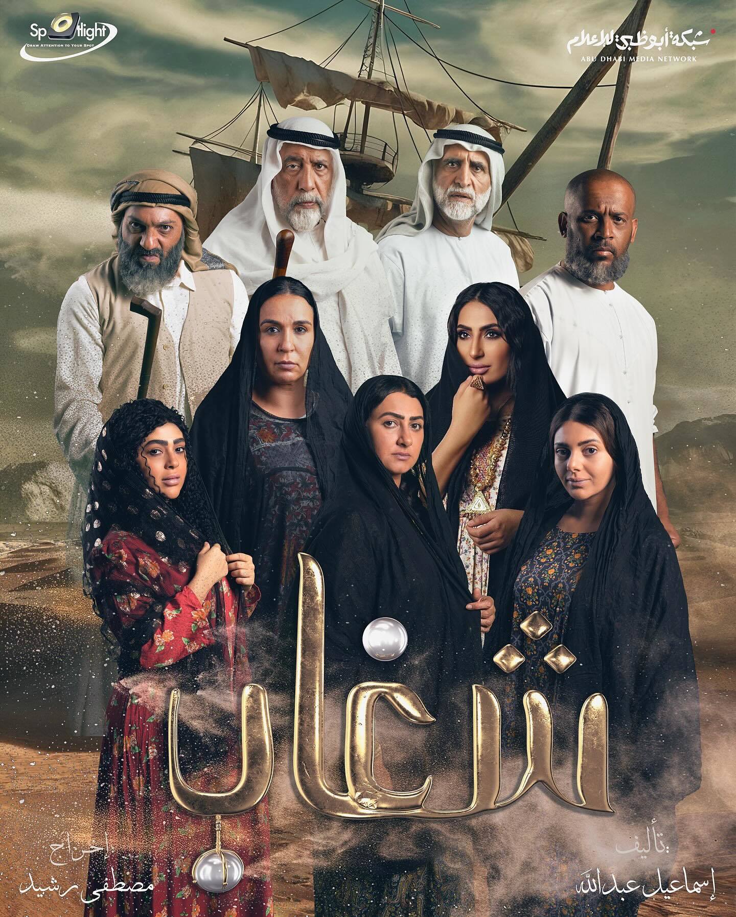 مسلسل شغاب حلقة 12 الثانية عشر مسلسل شغاب حلقة 12 الثانية عشر