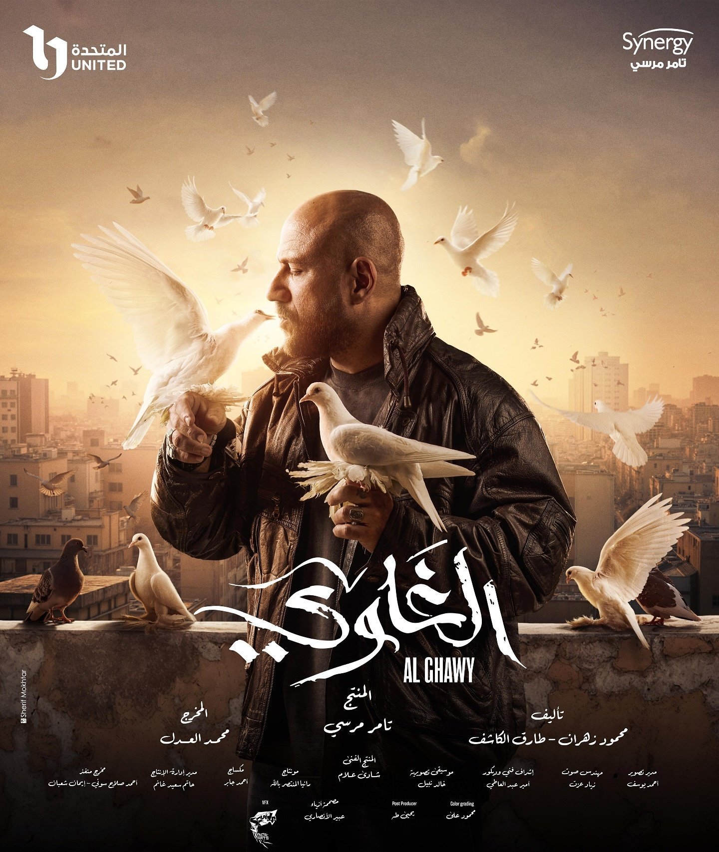 مسلسل الغاوي حلقة 1 الاولى مسلسل الغاوي حلقة 1 الاولى