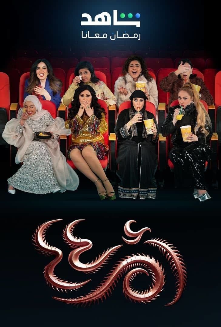 مسلسل ام 44 حلقة 1 الاولى مسلسل ام 44 حلقة 1 الاولى