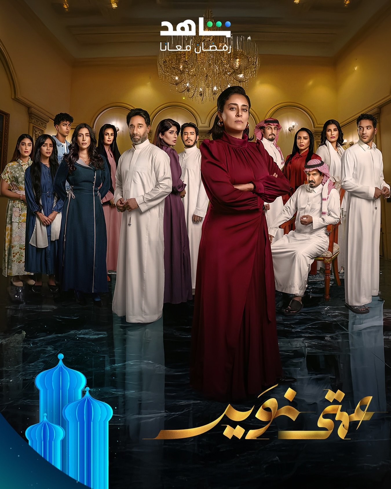 مسلسل عمتى نوير حلقة 8 الثامنة مسلسل عمتى نوير حلقة 8 الثامنة