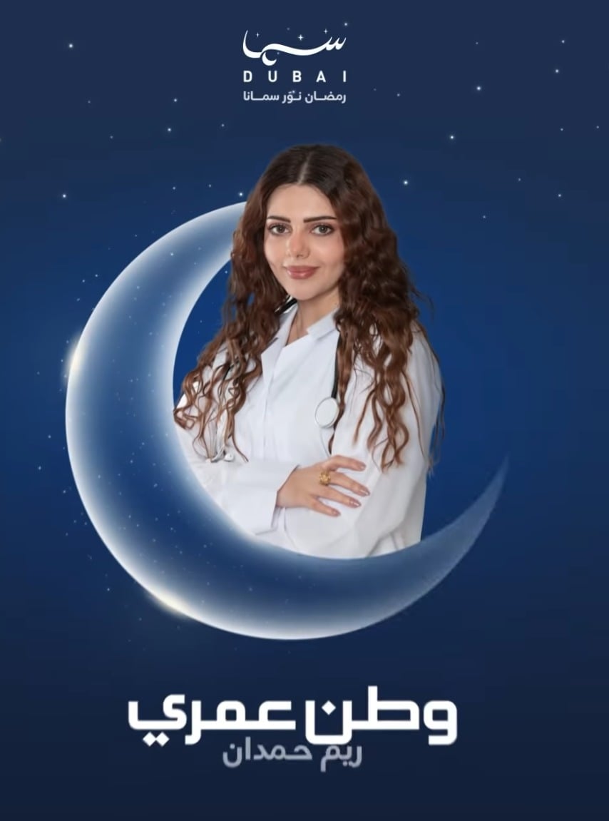 مسلسل وطن عمري حلقة 3 الثالثة مسلسل وطن عمري حلقة 3 الثالثة