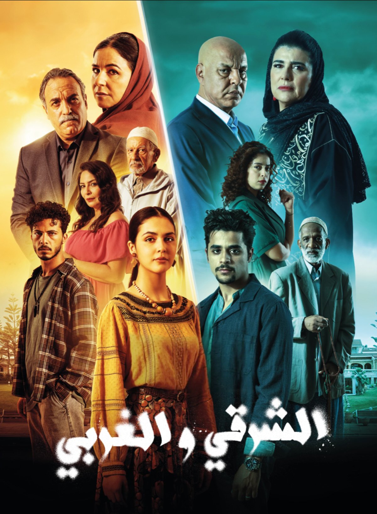 مسلسل الشرقي والغربي حلقة 8 الثامنة مسلسل الشرقي والغربي حلقة 8 الثامنة