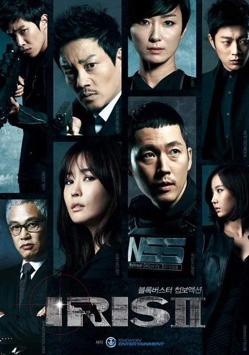 مسلسل ايريس IRIS 2 حلقة 12 مسلسل ايريس IRIS 2 حلقة 12