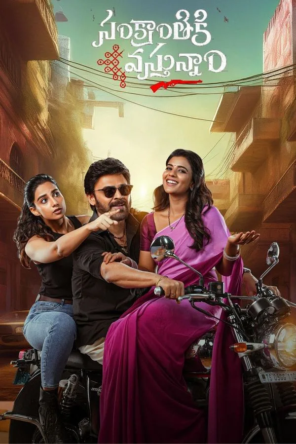 فيلم Sankrathiki Vasthunam 2025 مترجم فيلم Sankrathiki Vasthunam 2025 مترجم